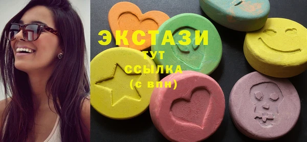 MDMA Белокуриха