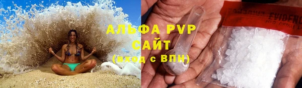 MDMA Белокуриха