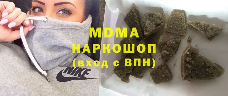 сколько стоит  Мирный  гидра ссылка  MDMA Molly 